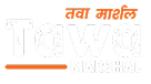 Tawa Marshal Logo